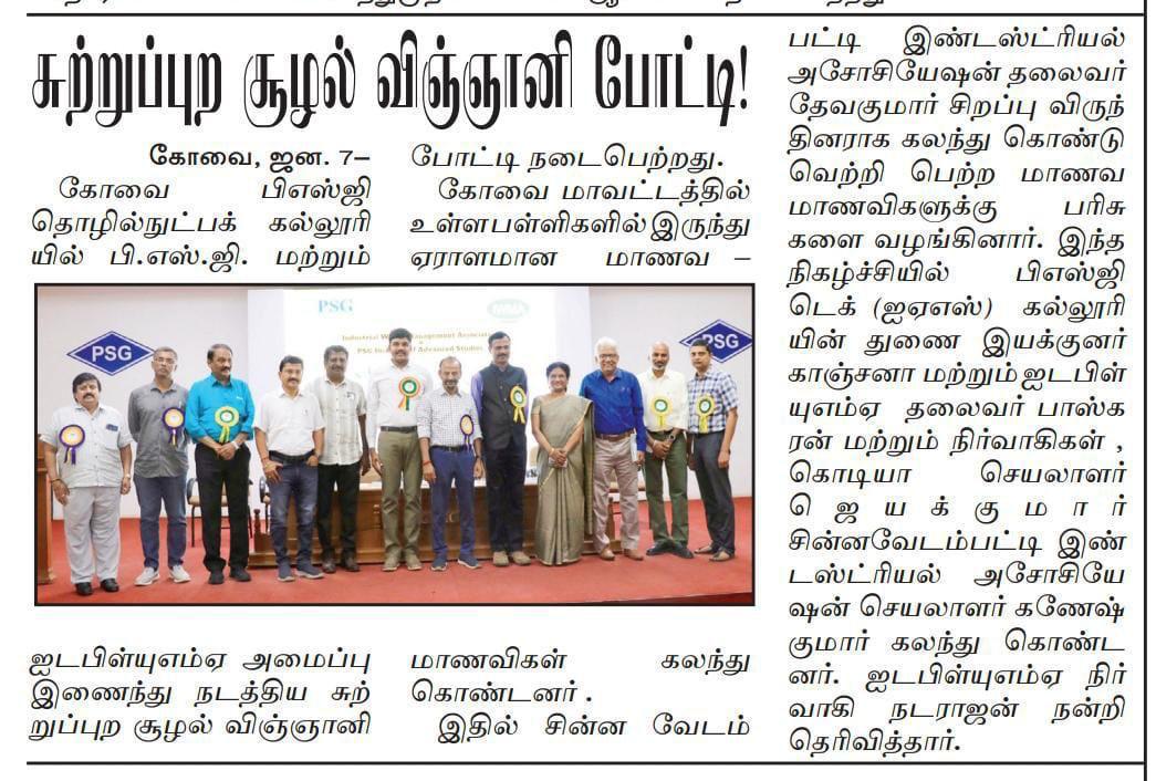 CIA Newspaper Cutting