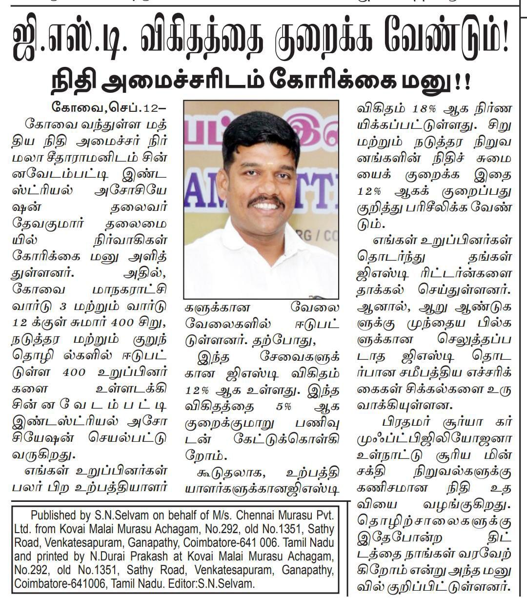 CIA Newspaper Cutting